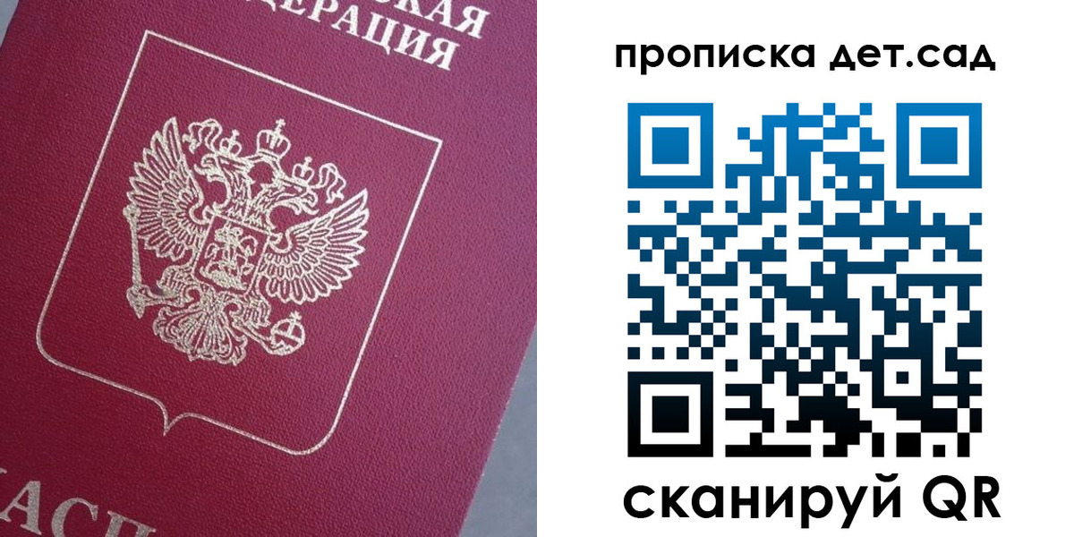 временная регистрация собственник в Мегионе