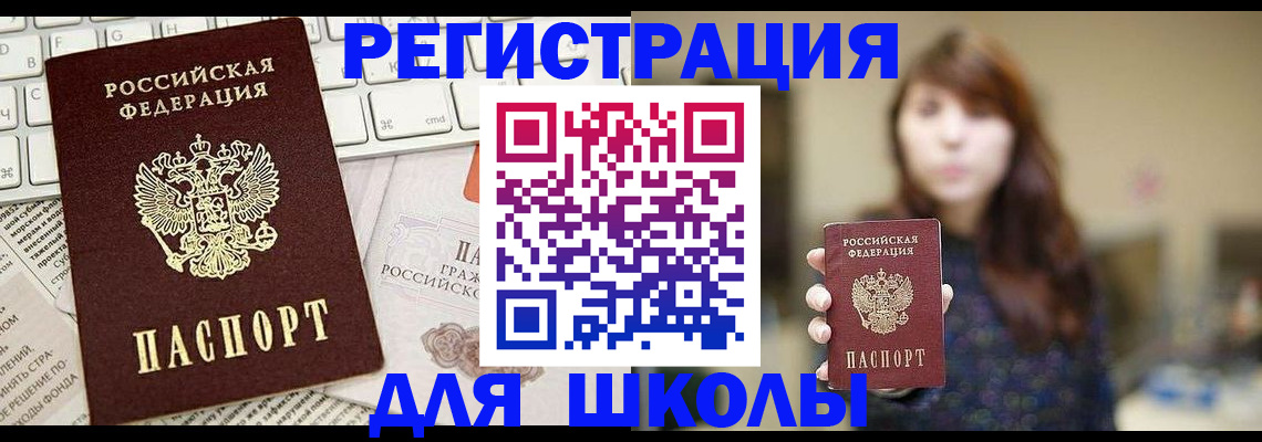 временная регистрация адрес в Мегионе